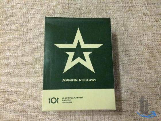 Продам сухие паёки армейские. Варианты №№ 1, 2, 3, 4, 5, 6, 7 в Арсеньеве