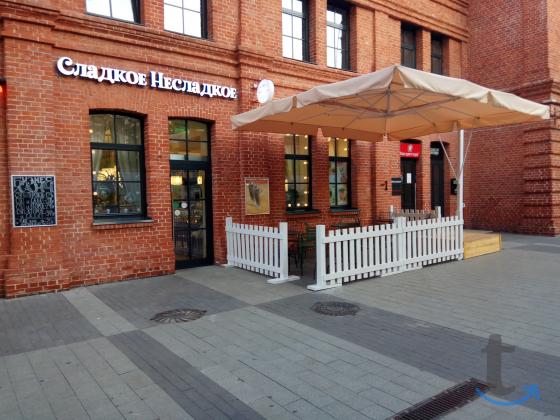 Зонт на боковой опоре 3.5 х 4 м. в Краснодаре