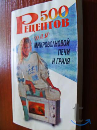 Книга в Самаре