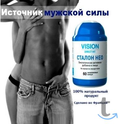 Повышение пот**** – Сталон Нео в Красноярске