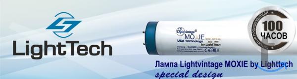 лампа для солярия Lightvintage MOXIE 33Ne/Ar 180-200W 2.0.м.1000ч. в Казани