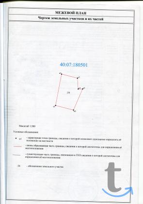 Продажа, земельного участка, 30 сот., ижс в Кременках