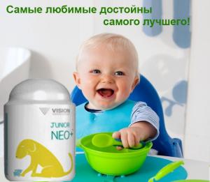 Натуральные детские витамины Vision Юниор+ Фунд.. в Красноярске