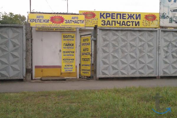 Объявление: Продажа, торговое помещение, 20 м² в Омске