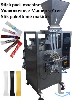 Фасовка сахара песка и соли в стик пакеты в Москве