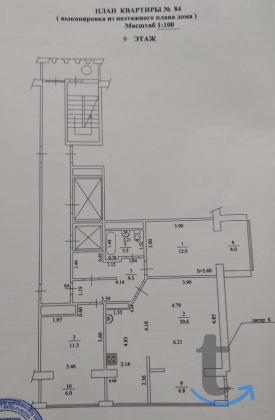 3 -к. квартира, 85 м2, 9 /12 эт. в Сочи