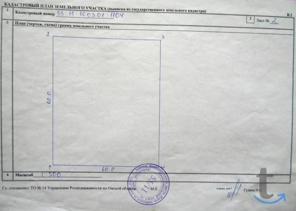 продаю земельный участок с цокольным этажом для дома в Любинском