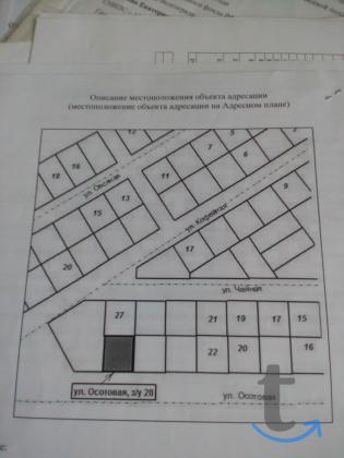 продажа земельного участка в Волгограде