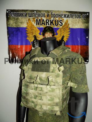 Бронежилет плитник мох, plate carrier 6094 в Бийске
