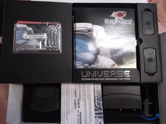 Автомобильная сигнализация Шерхан в Москве