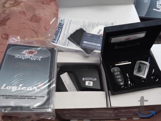 Сигнализация Шерхан в Москве