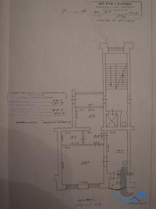 1 -к. квартира в аренду, 66 м2, 4 /8 эт. в Самаре