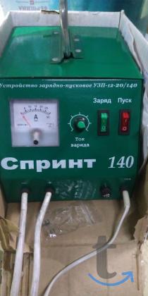 Зарядно-пусковое устройство Спринт 140 в Москве