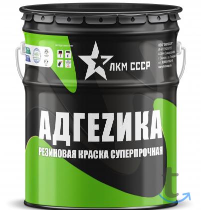 Резиновая краска купить от производителя ЛКМ СССР в Самаре