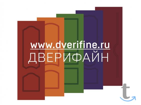 Производство деревянных межкомнатных дверей в Фряново