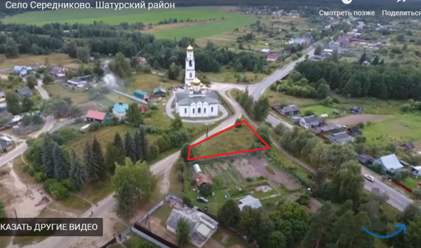 участок рядом с храмом церковь 130км в Шатуре