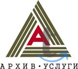 Сдача документов в архив при ликвидации организации в Москве