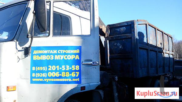 Сбор и вывоз мусора, строительных отходов в Ликино-Дулево