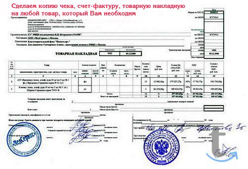 НДС с подтверждением, бухгалтерские услуги в Новосибирске