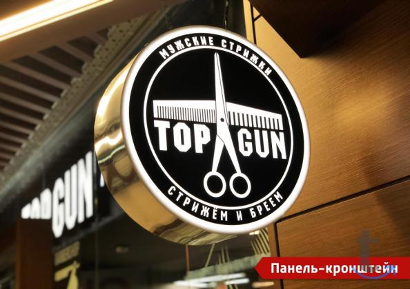 Объемные буквы, вывески, световые буквы, логотип в Воронеже