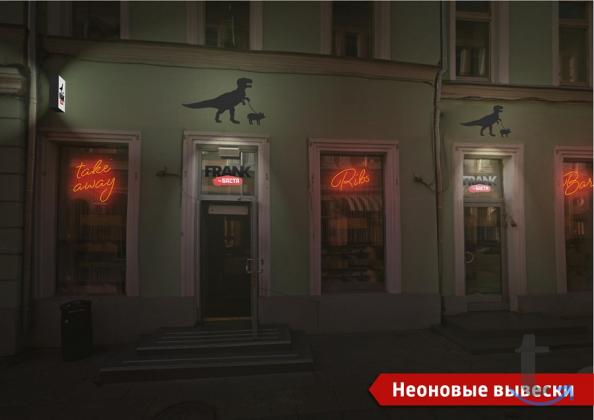 Объемные буквы, вывески, световые буквы, логотип в Воронеже