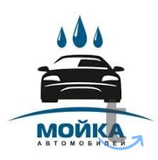 Администратор на автомойку самообслуживания в Краснодаре