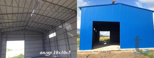 Объявление: Ангары, склады, быстровозводимые сооружения в Владикавказе