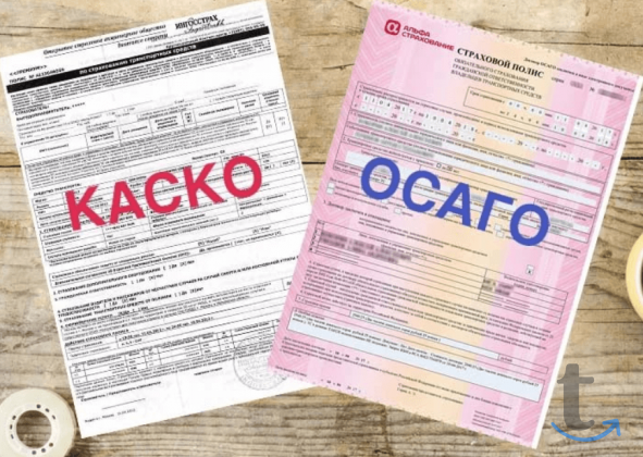 ОСАГО в Севастополе