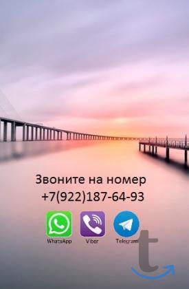 2 -к. квартира в аренду, 44 м2, 2 /5 эт. в Грамотеино