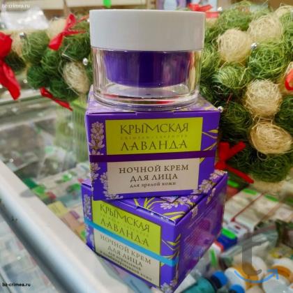 Крем для лица. Косметика Крымская в Симеферополе
