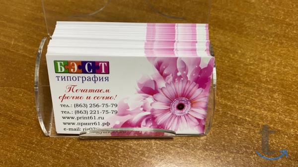 Типография БЭСТ в Ростове в Ростове-На-Дону