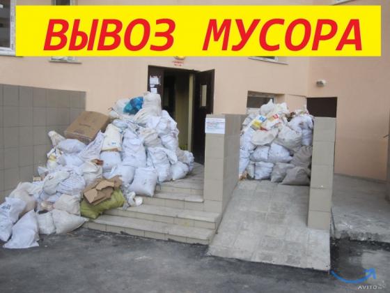 Вывоз строительного мусора. 272-98-06 в Красноярске