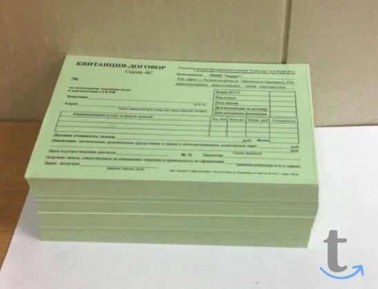 Бланки строгой отчетности БСО в Ростове-На-Дону