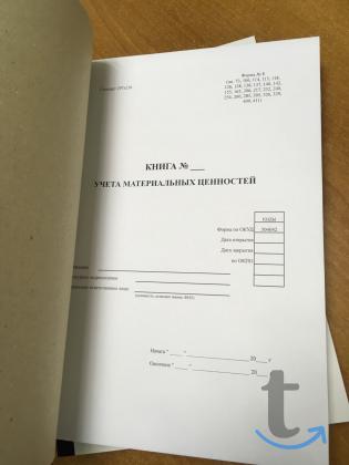 Книги и журналы для воинских частей, военных в Ростове-На-Дону