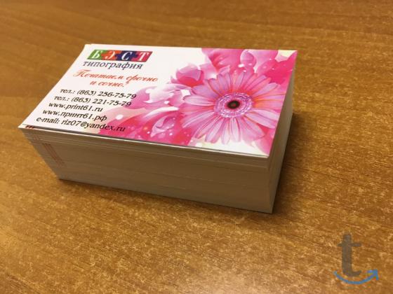 Цветная печать Ростов, визитки, распечатка ксерокопия в Ростове-На-Дону