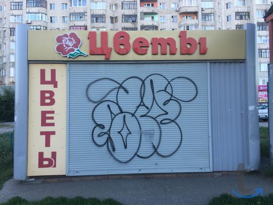 Объявление: Продам павильон 20 м² в Омске