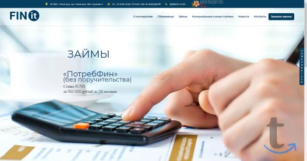 Создаем сайты, которые решают ваши проблемы в Москве