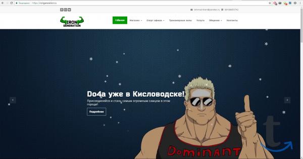 Создаем сайты, которые решают ваши проблемы в Москве