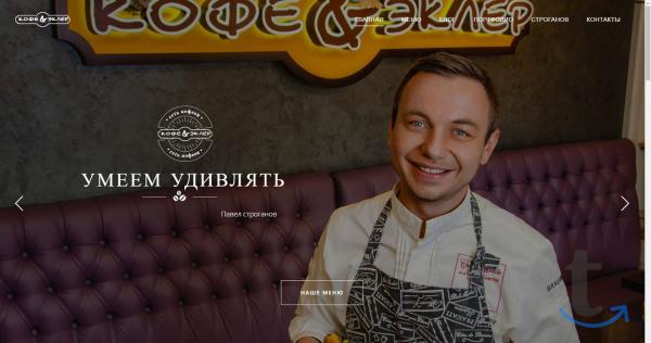 Создаем сайты, которые решают ваши проблемы в Москве