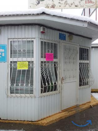 Объявление: Продаю торговый павильон в Лабинске