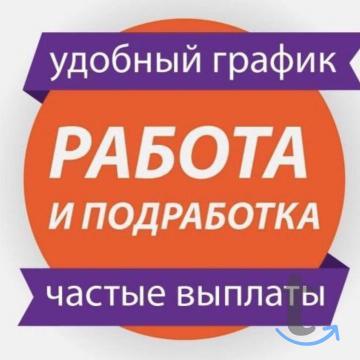 Расклейщик объявлений в Екатеринбурге