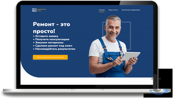 Создание и продвижение сайтов Москва в Москве