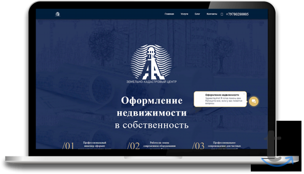 Создание и продвижение сайтов Москва в Москве
