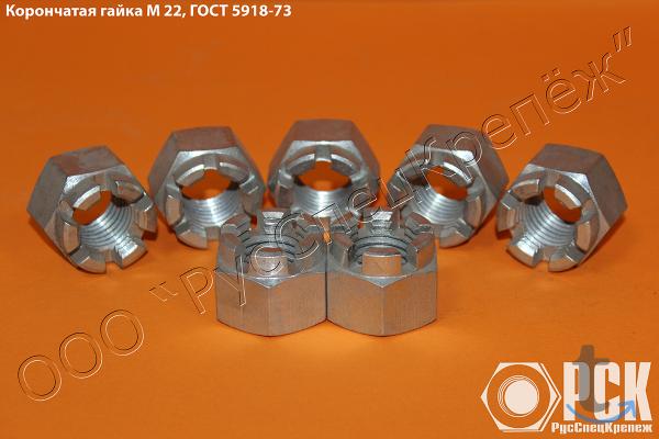 Объявление: Гайка ГОСТ 5918-73 купить, корончатая гайка М30 из на в Астрахани