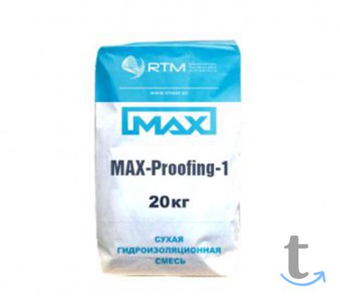 Обмазочная (жесткая) гидроизоляция MAX-Proofing-1 в Москве
