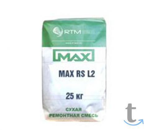 Смесь ремонтная литьевая  MAX RS L2  быстротвердеющая в Москве