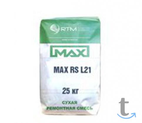 Смесь ремонтная MAX RS L21  быстротвердеющая литьев в Москве