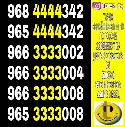 Объявление: Элитные номера в Ачхой-Мартане