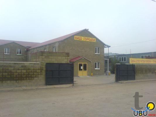 Сдам офисные помещения в Самаре