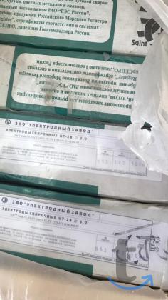 Объявление: Куплю сварочные электроды в Новосибирске